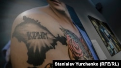 Татуювання на тілі із зображенням Кримського півострова. Ілюстраційне фото